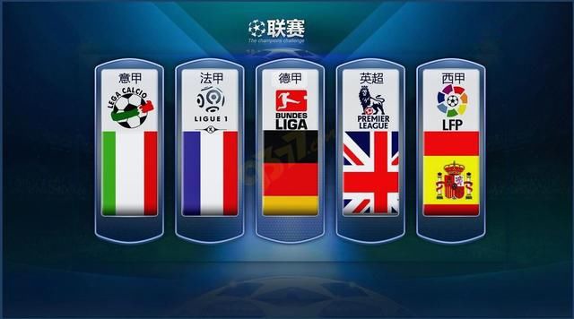 国安